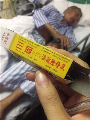 外孙女错把老鼠药当作糖果倒进外公茶杯