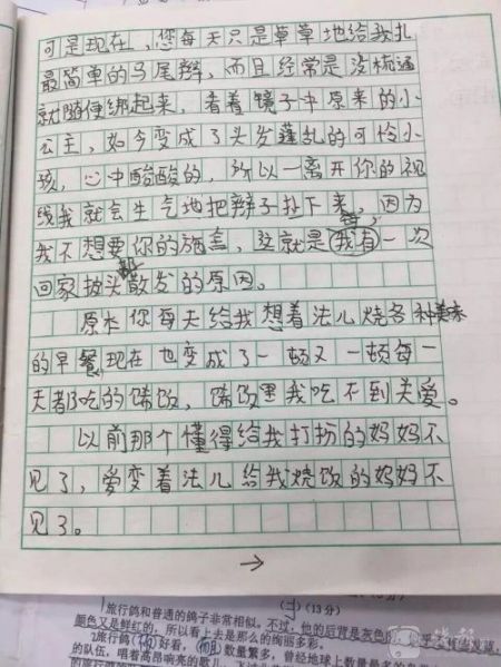 小学生关于时间的作文_小学生关于知识的作文_小学作文:时间