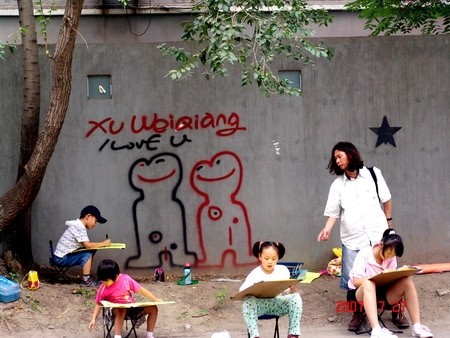 组图:老师和我交流(2)