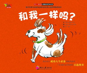 图为：图书封面