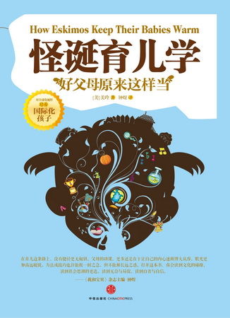图为：图书封面