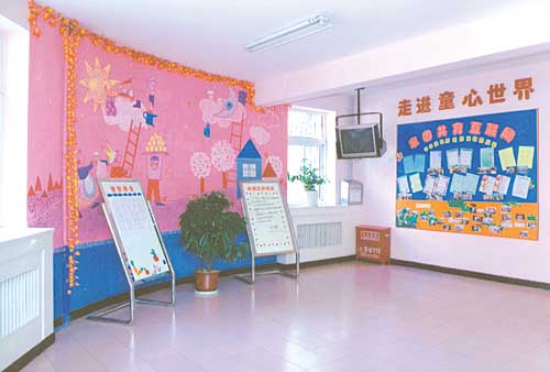 东城区化工幼儿园(图)