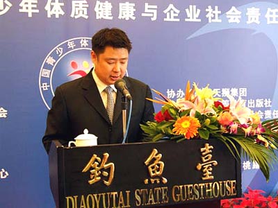 天狮集团中国区副总裁郑凤强在论坛上演讲