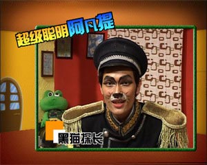 特别节目“超级聪明阿凡提”台本(3)__亲子中心_新浪网