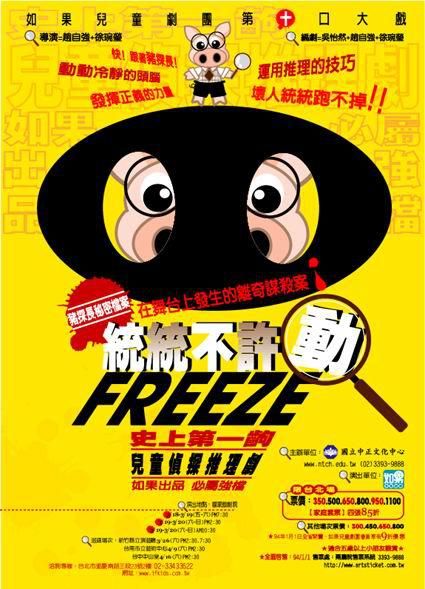 《猪探长秘密档案!》简介(图)