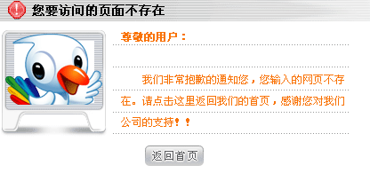 ����UC��ҳ