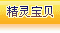 ���鱦��