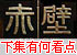 顶ڡ¼