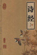 ʫ