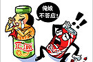ﲻӦ