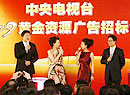 2009ӹ桰¯