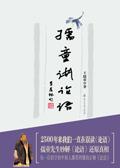 ɽճ磺ͯ