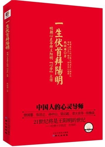 我国人口论思想是谁首_没写完的民主思想 初忆许良英先生 中国青年报 2013年