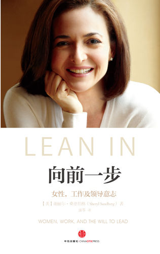 《向前一步》封面