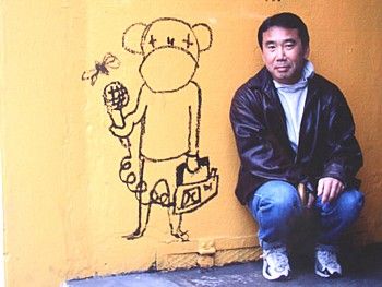 村上春树 村上春树