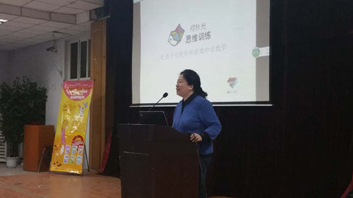 著名学前数学教育专家何秋光郑州开讲