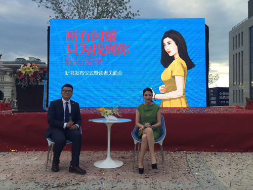 发布会现场 发布会现场