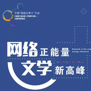 寻找中国好IP，尽在IP交易大会