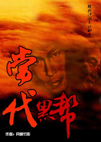 小说_原创文学_新浪文化读书