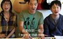 Backstreet Boys I Want It That Way Chinese version