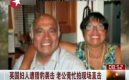 ��Ƶ��Ӣ���������Ա�Ϯ�� �Ϲ���æ���ֳ�ֱ��