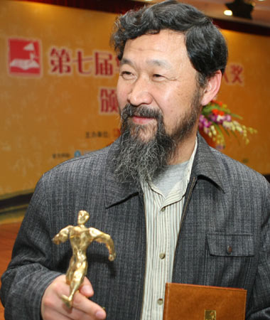 2008年度文学评论家耿占春获奖感言