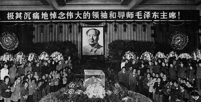 毛泽东的灵堂气氛沉重