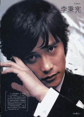 李秉宪被称为女人最想邂逅的完美情人(图)