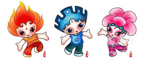 南京名城会吉祥物选定 彰显南京文化符号