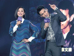 袁弘发布会告白张歆艺