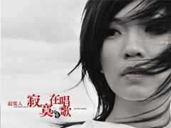 歌手阿桑逝世7年