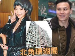 郭可颂熊黛林千万买房