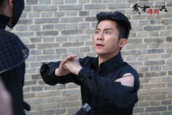 《秀才》曝人物特辑