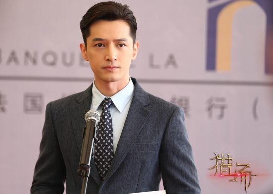 《猎场》胡歌英文应聘