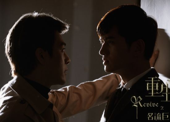 马可《重生》先导片花