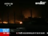 航拍天津爆炸后现场 滚滚浓烟升空仍有明火