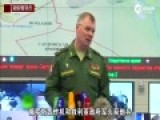 俄军轰炸飞行员获救区域 称已全歼恐怖分子