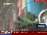 广州男子持刀伤人致3死2伤 捅死岳父岳母