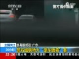 广东警方破获特大豪车贩毒案 实拍抓捕现场