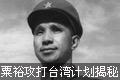 δ�ܳ��е����һս����ԣ��̨�ƻ�����(ͼ)