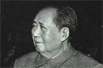 外交革命化：毛泽东对老外检举信的批示(图)