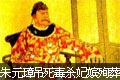 ��Ԫ�����ѳ�᣺�����ϵ�����ˮ����ɱ(ͼ)