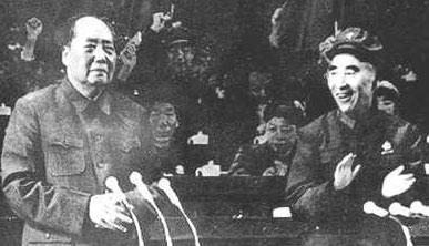 毛泽东主席与林彪在九大(资料图片)