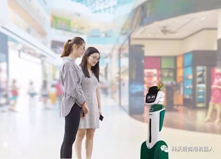 科沃斯机器人与顾客互动交流