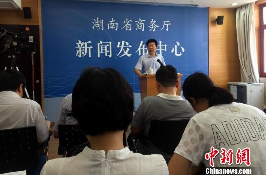 湖南上半年进出口总额同比增长超六成增速全国第四