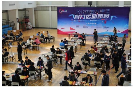 2017中国大学生智力运动联赛上海分区赛成功