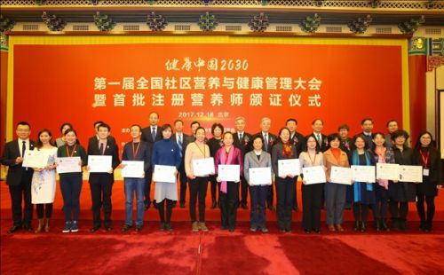 金龙鱼1:1:1携手注册营养师倡导平衡营养膳食