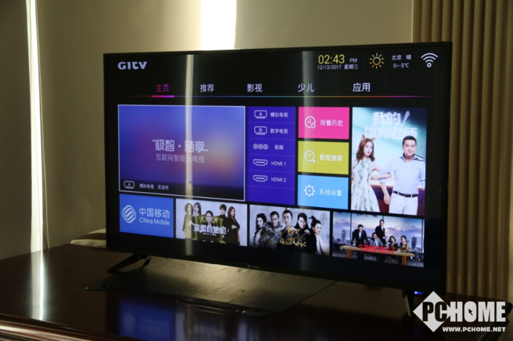 中国移动T1智能电视简评:老少皆宜 更贴近大众