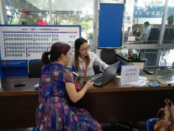 欣科技助力税务部门持续优化服务 增强纳税人