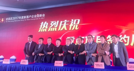 国科大双创学院携手武汉 打造科技创新与人才